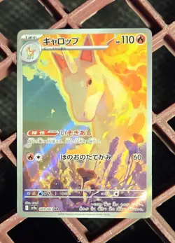 rapidash AR 069/063 SV9a Japanese Pokemon Card Heat Wave Arena - NM - Image 1