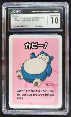 2023 POKEMON PLAYING CARDS JAPANESE SNORLAX HIGH TENSION OLD MAID CGC 10 B RC7 - Image 1