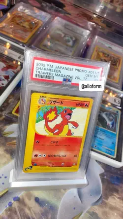 PSA 10 Charmeleon 011/T Trainers Magazine Vol. 17 Promo Japanese Pokemon Card - Image 1