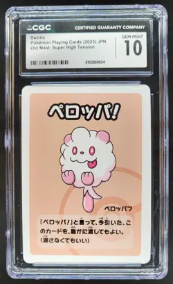 2023 POKEMON PLAYING CARDS JAPANESE SWIRLIX HIGH TENSION OLD MAID CGC 10 B RC7 - Image 1