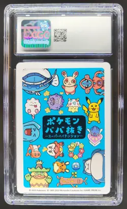 2023 POKEMON PLAYING CARDS JAPANESE SWIRLIX HIGH TENSION OLD MAID CGC 10 B RC7 - Image 2