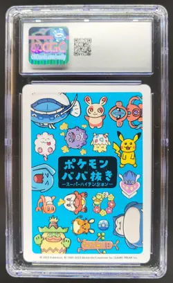 2023 POKEMON PLAYING CARDS JAPANESE PIKACHU HIGH TENSION OLD MAID CGC 10 B RC7 - Image 2