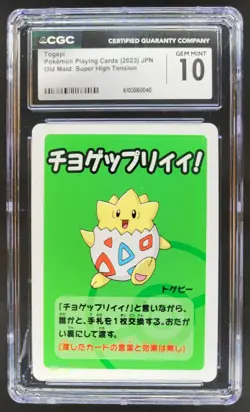 2023 POKEMON PLAYING CARDS JAPANESE TOGEPI OLD MAID HIGH TENSION CGC 10 B RC7 - Image 1