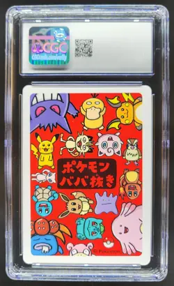 2019 POKEMON PLAYING CARDS JAPANESE GLOOM OLD MAID CGC 10 B RC7 - Image 2