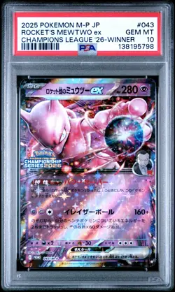 PSA 10 Rocket's Mewtwo ex 043/M-P Pokemon Card Champions 2026 Winner Japan 2025 - Image 1