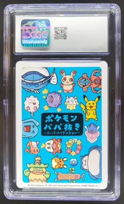 2023 POKEMON PLAYING CARDS JAPANESE TATSUGIRI HIGH TENSION OLD MAID CGC 10 B RC7 - Image 2