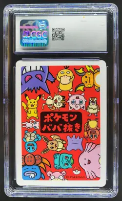 2019 POKEMON PLAYING CARDS JAPANESE PSYDUCK OLD MAID CGC 10 B RC7 - Image 2