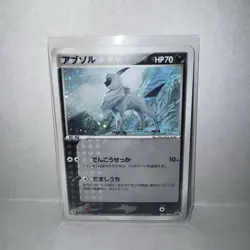 Absol 035/ADV-P Promo 7-Eleven 2003 Japanese Pokemon Card - Image 1