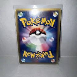 Absol 035/ADV-P Promo 7-Eleven 2003 Japanese Pokemon Card - Image 2