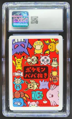 2019 POKEMON PLAYING CARDS JAPANESE SQUIRTLE OLD MAID CGC 10 B RC7 - Image 2