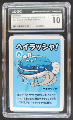 2023 POKEMON PLAYING CARDS JAPANESE DONDOZO HIGH TENSION OLD MAID CGC 10 B RC7 - Image 1