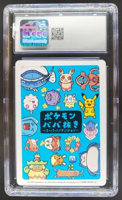 2023 POKEMON PLAYING CARDS JAPANESE DONDOZO HIGH TENSION OLD MAID CGC 10 B RC7 - Image 2