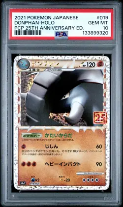 2021 POKEMON JPN PROMO CARD PACK 25TH ANV ED #019 DONPHAN-HOLO PSA 10 - Image 1