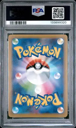 2021 POKEMON JPN PROMO CARD PACK 25TH ANV ED #019 DONPHAN-HOLO PSA 10 - Image 2