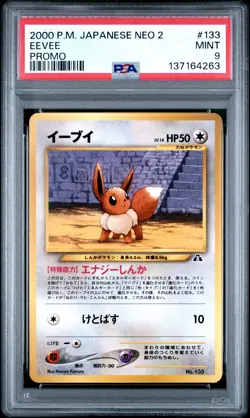 2000 POKEMON JPN NEO 2 PROMO PROMO #133 EEVEE PSA 9 - Image 1