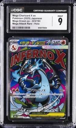 2025 POKEMON JAPANESE MEGA DREAM EX ATTACK RARE #223 MEGA CHARIZARD X EX CGC 9 - Image 1