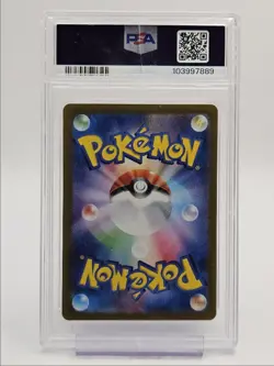 WALKING WAKE EX 2024 POKEMON JPN TERASTAL DOUBLE RARE 049/187 PSA 10 Q4444 - Image 2