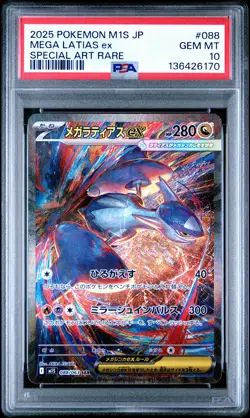 2025 POKEMON JAPANESE MEGA SYMPHONIA SPECIAL ART RARE #088 MEGA LATIAS EX PSA 10 - Image 1