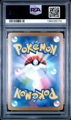 2025 POKEMON JAPANESE MEGA SYMPHONIA SPECIAL ART RARE #088 MEGA LATIAS EX PSA 10 - Image 2