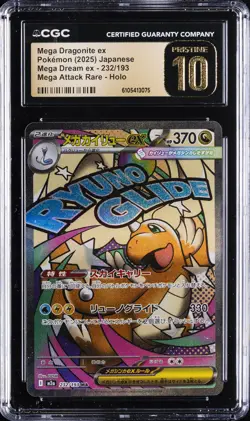 2025 POKEMON JPN MEGA DREAM EX ATTACK RARE MEGA DRAGONITE EX CGC 10 PRISTINE - Image 1