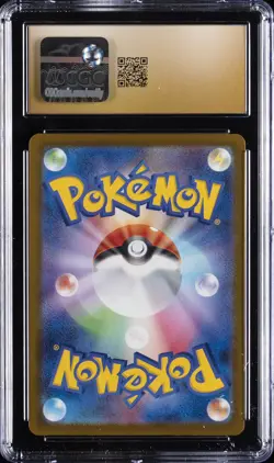 2025 POKEMON JPN MEGA DREAM EX ATTACK RARE MEGA DRAGONITE EX CGC 10 PRISTINE - Image 2