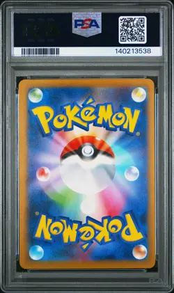 2025 POKEMON JPN M2A-MEGA DREAM EX ART RARE #205 TEAM ROCKET'S MIMIKYU PSA 10 - Image 2