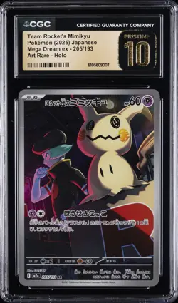 2025 POKEMON JPN MEGA DREAM EX ART RARE TEAM ROCKET'S MIMIKYU CGC 10 PRISTINE - Image 1