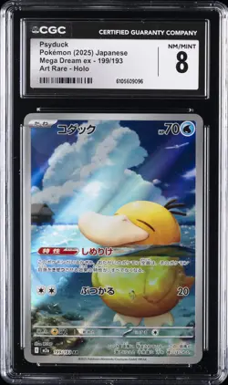 2025 POKEMON JAPANESE MEGA DREAM EX ART RARE HOLO #199 PSYDUCK CGC 8 - Image 1