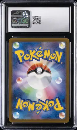 2025 POKEMON JAPANESE MEGA DREAM EX ART RARE HOLO #199 PSYDUCK CGC 8 - Image 2