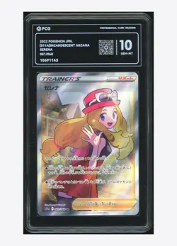 Pokemon PCG 10 GEM MINT Serena SR 2022 081/068 S11a Japanese - Image 1