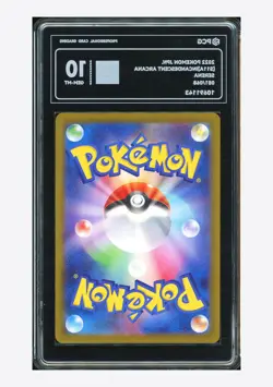 Pokemon PCG 10 GEM MINT Serena SR 2022 081/068 S11a Japanese - Image 2