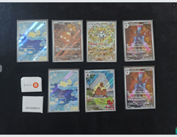 Pokemon Ceruledge & Magneton AR Set Lots 7 SV8 Japanese #1 - Image 1