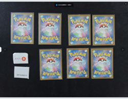 Pokemon Ceruledge & Magneton AR Set Lots 7 SV8 Japanese #1 - Image 2