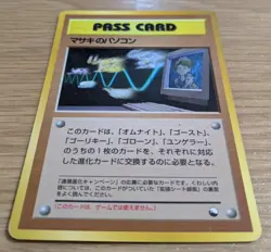 【NM】Bill's PC Pass Card Glossy Promo Vending Series 3 Pokemon Card Japanese - Image 3