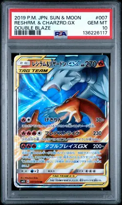 2019 POKEMON JPN SUN & MOON DOUBLE BLAZE #007 RESHIRAM & CHARIZARD GX PSA 10 - Image 1