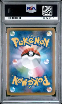 2019 POKEMON JPN SUN & MOON DOUBLE BLAZE #007 RESHIRAM & CHARIZARD GX PSA 10 - Image 2