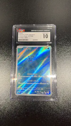 2024 Crimson Haze Phione 071/066 Art Rare Holo Pokemon Japanese CGC 10 GEM MINT - Image 1