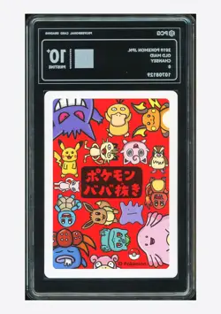 Pokemon PCG 10 PRISTINE Chansey 2019 Old Maid Japanese - Image 2