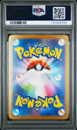 2025 POKEMON JPN M1S-MEGA SYMPHONIA ART RARE #065 NINJASK PSA 10 - Image 2
