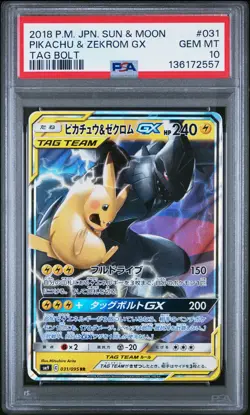 2018 POKEMON JPN SUN & MOON TAG BOLT #031 PIKACHU & ZEKROM GX PSA 10 - Image 1