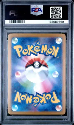 2023 POKEMON JPN SV2A-POKEMON 151 SUPER RARE #196 ERIKA'S INVITATION PSA 10 - Image 2