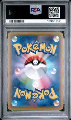 2019 POKEMON JAPANESE EXTRA REGULATION BOX #016 M GARDEVOIR EX PSA 10 - Image 2