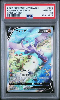 2022 POKEMON JPN SWORD & SHIELD LOST ABYSS #106 FULL ART/AERODACTYL V PSA 10 - Image 1