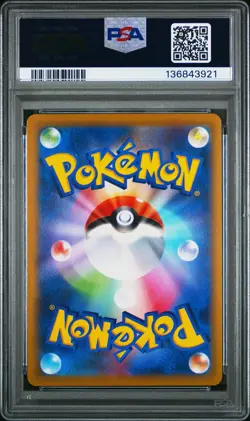 2022 POKEMON JPN SWORD & SHIELD LOST ABYSS #106 FULL ART/AERODACTYL V PSA 10 - Image 2