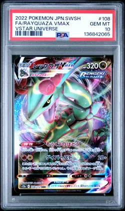 2022 POKEMON JPN SWORD & SHIELD VSTAR UNIVERSE FULL ART/RAYQUAZA VMAX PSA 10 - Image 1
