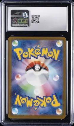 2025 POKEMON JPN MEGA DREAM EX MEGA ATTACK RARE MEGA GENGAR EX CGC 10 GEM MINT - Image 2