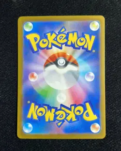 Pokemon Japanese M2a 237/193 SAR Team Rocket's Mewtwo ex Mega Dream #5-H4 -WA12 - Image 2