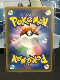 2017 Pokemon Japanese Entei GX Hyper Rare Shining Legends 078/072 NM - Image 2