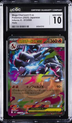 2025 POKEMON JPN INFERNO X HOLO #013/080 MEGA CHARIZARD X EX CGC 10 GEM MINT - Image 1