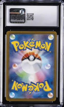 2025 POKEMON JPN INFERNO X HOLO #013/080 MEGA CHARIZARD X EX CGC 10 GEM MINT - Image 2
